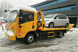 中山附近道路救援服务